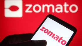 Zomato : தீபாவளியை முன்னிட்டு பிளாட்ஃபார்ம் கட்டணத்தை உயர்த்திய சொமேட்டோ.. எவ்வளவு தெரியுமா?