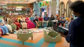 Bigg Boss Tamil Season 8: பிக்பாஸில் இந்த வார வீக்லி டாஸ்க் இதுதான்… வெளியானது வீடியோ