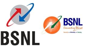 BSNL Logo: காவி நிறத்துக்கு மாறிய பிஎஸ்என்எல் லோகோ.. 7 சேவைகளும் அறிமுகம்!