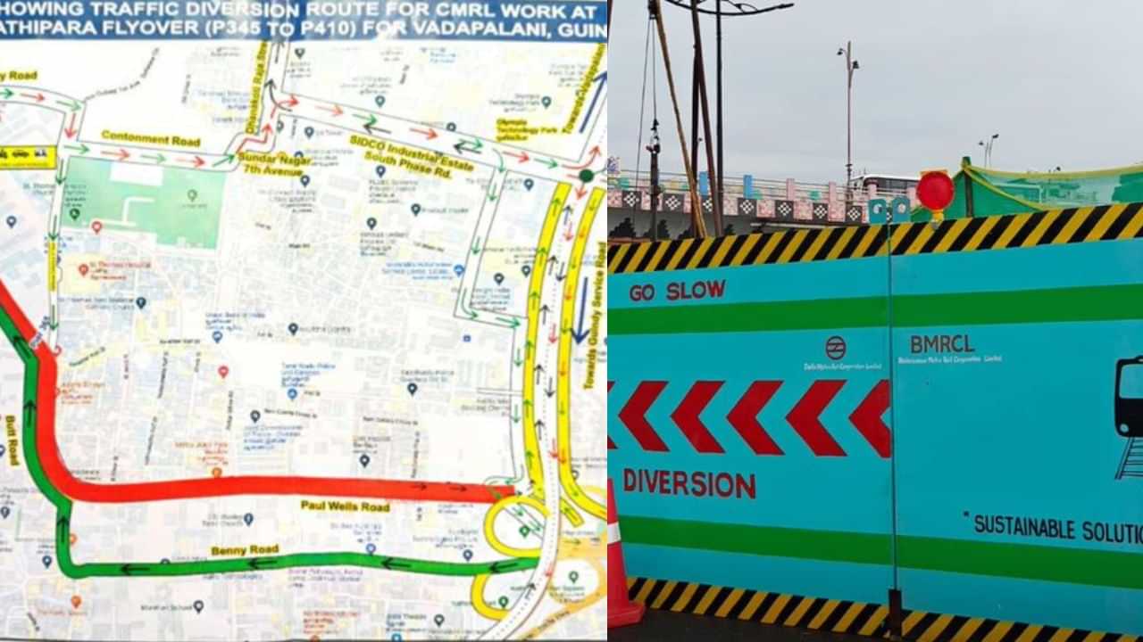 Chennai Traffic Diversion: சென்னை கத்திப்பாரா பகுதியில் போக்குவரத்து மாற்றம்.. எப்படி செல்ல வேண்டும் ? நோட் பண்ணுங்க மக்களே..!