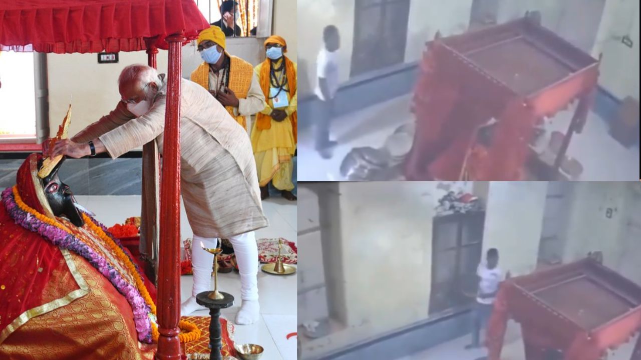 Jeshoreshwari Kali Temple: பிரதமர் மோடி பரிசாக கொடுத்த காளி கோயில் கிரீடம் திருட்டு!