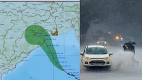 Tamilnadu Weather Alert: உருவானது டானா புயல்.. 14 மாவட்டங்களில் கொட்டப்போகும் மழை..