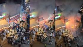 Viral Video: வெடித்து சிதறிய பட்டாசுகள்.. சிதறி ஓடிய மக்கள்.. வைரலாகும் வீடியோ!