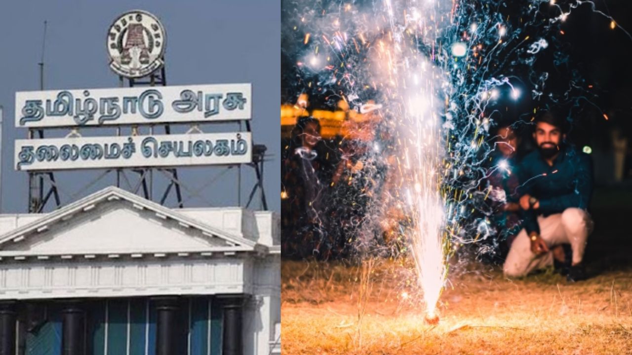 Diwali 2024: தீபாவளிக்கு மறுநாள் அரசு விடுமுறை அறிவிப்பு.. மகிழ்ச்சியில் மக்கள்!