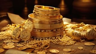 Gold Price October 28, 2024: சட்டென குறைந்த தங்கம்  விலை.. சவரன் எவ்வளவு தெரியுமா?