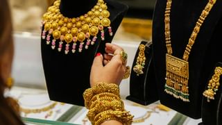 Gold Price October 30 2024: வரலாறு காணாத உச்சத்தில் தங்கம் விலை.. சவரனுக்கு இவ்வளவா?