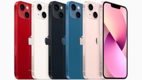 iPhone 13 : ஐபோன் 13 ஸ்மார்ட்போனுக்கு அதிரடி சலுகை.. வெறும் ரூ.40,000 வழங்கும் அமேசான்!