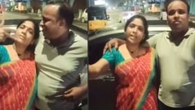 Viral Video: காவலர்களை ஆபாசமாக பேசிய காதல் ஜோடி.. 5 பிரிவுகளின் கீழ் வழக்கு பதிவு.. நடந்தது என்ன?