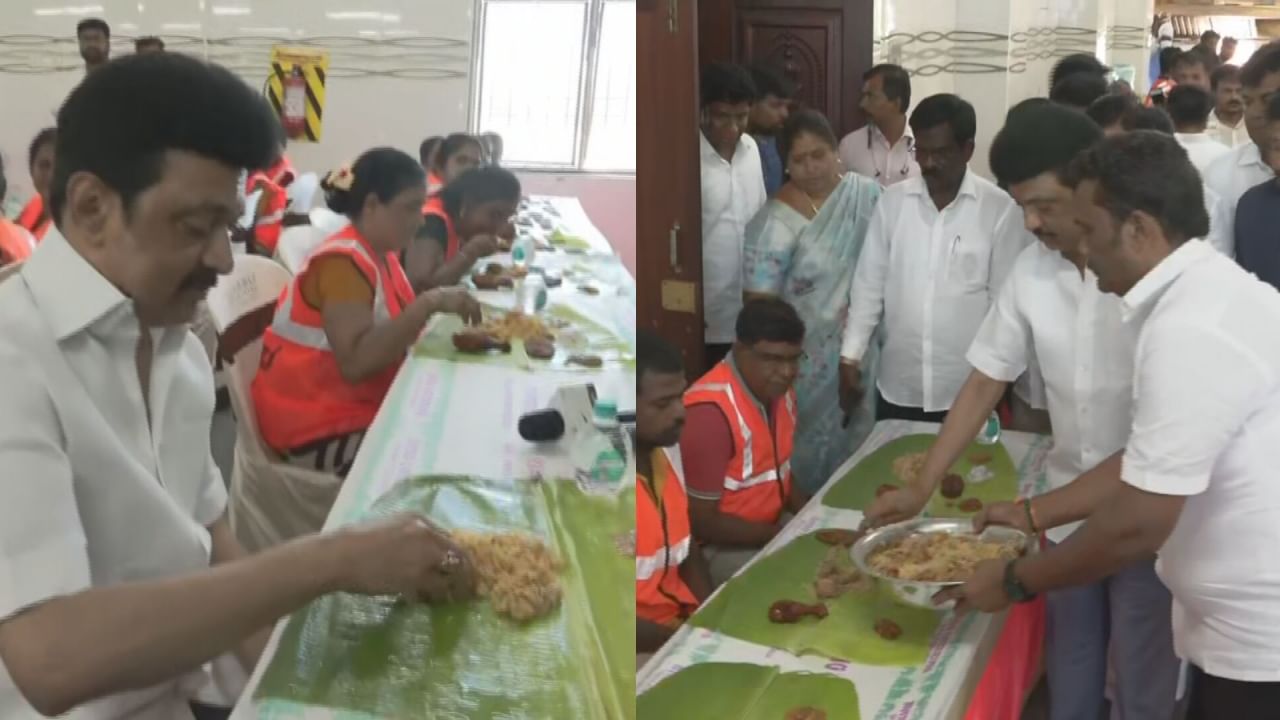 சுடச்சுட பிரியாணி.. தூய்மை பணியாளர்களுக்கு உணவு பரிமாறி அவர்களோடு சேர்ந்து சாப்பிட்ட முதல்வர்!