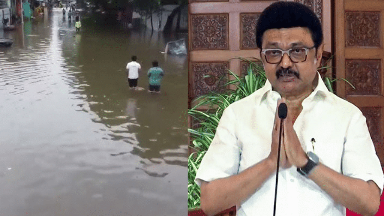 Chennai Rains: சென்னை வெள்ளம்... விரைவில் நிரந்தர தீர்வு என முதல்வர் உறுதி!