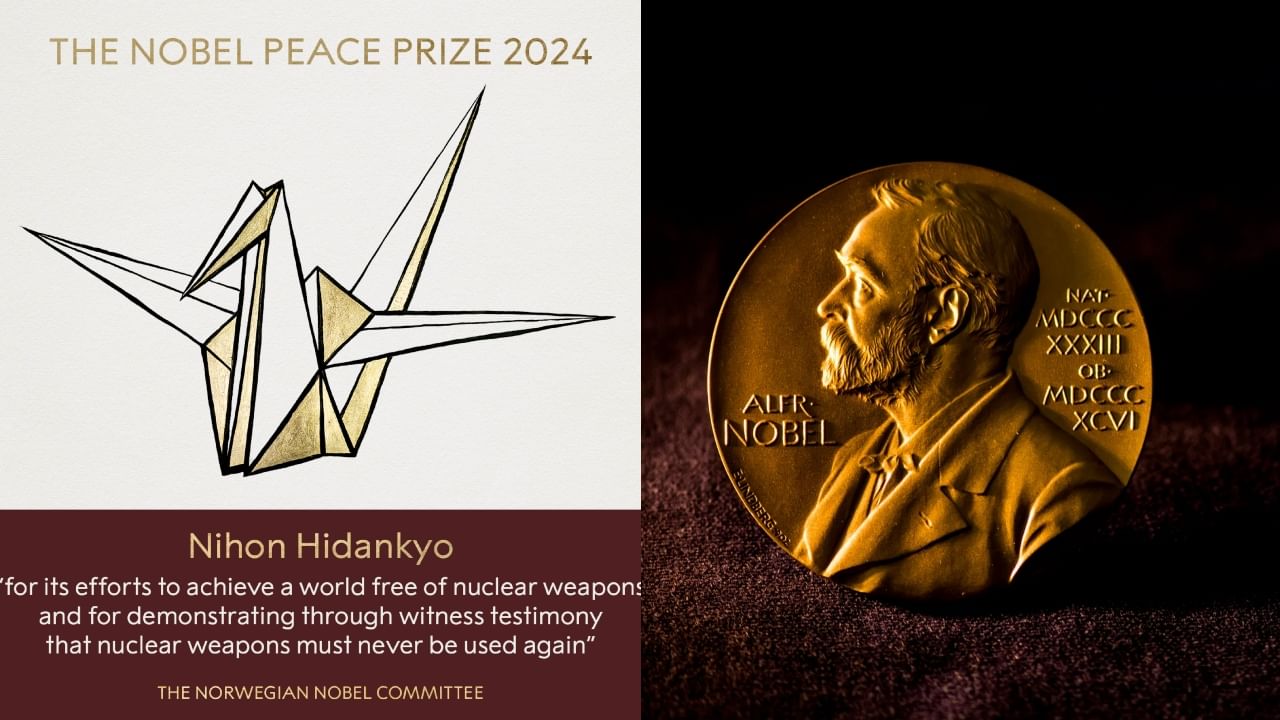 Nobel Prize: அணு ஆயுதங்களுக்கு எதிர்ப்பு.. ஜப்பான் அமைப்பிற்கு அமைத்திக்கான நோபல் பரிசு அறிவிப்பு!