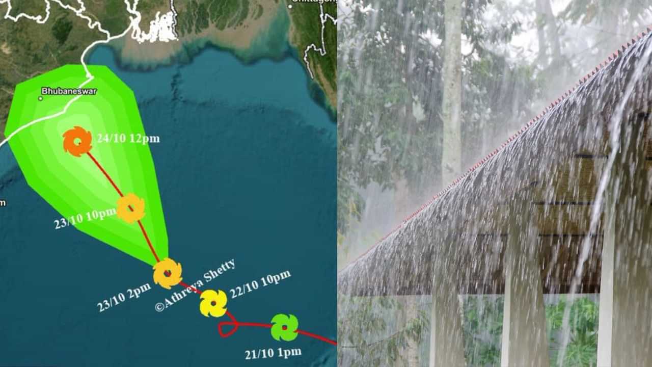 Cyclone Dana: டானா புயல்.. எங்கே கரையை கடக்கும்? யாருக்கெல்லாம் கனமழை தெரியுமா?