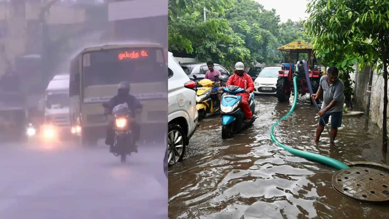 Chennai Rain Update: சாலைகளில் சூழத்தொடங்கிய மழைத்தண்ணீர்.. அச்சத்தில் சென்னை மக்கள்!