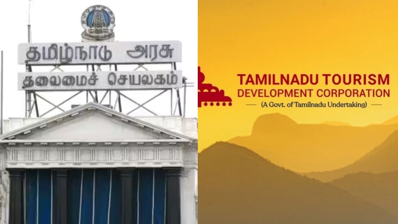 TN Goverment Jobs: டிகிரி முடித்தவரா? ரூ.70,000 வரை சம்பளம்.. தமிழக சுற்றுலாத் துறையில் அட்டகாசமான வேலை!