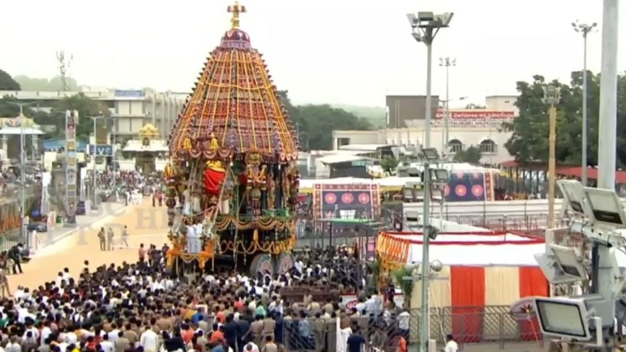 Tirupati: திருப்பதி பிரம்மோற்சவம்.. கோலாகலமாக நடைபெற்ற தேரோட்டம்!