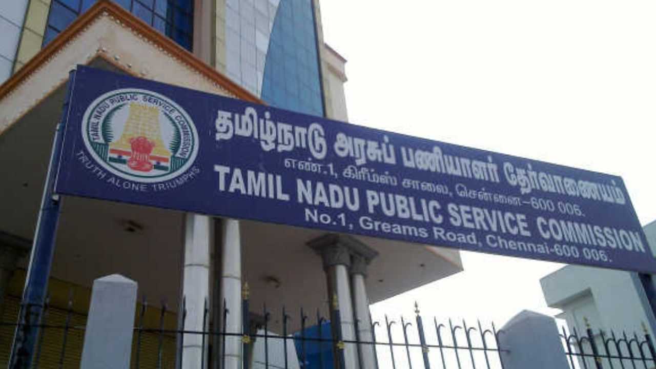 TNPSC: சூப்பர் அறிவிப்பு.. 2வது முறையாக டிஎன்பிஎஸ்சி குரூப் 4 பணியிடங்கள் அதிகரிப்பு!