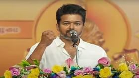 TVK Vijay: “கூட்டணிக்கு அழைப்பு” 2026 தேர்தலுக்கு அஸ்திவாரம் போட்ட விஜய்!