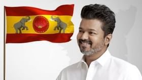 நடிகர் விஜயின் கட்சி மாநாடு… குவியும் பிரபலங்களின் வாழ்த்துகள்