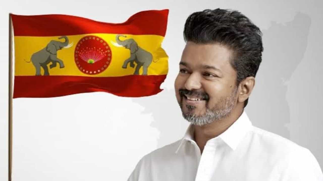 நடிகர் விஜயின் கட்சி மாநாடு... குவியும் பிரபலங்களின் வாழ்த்துகள்