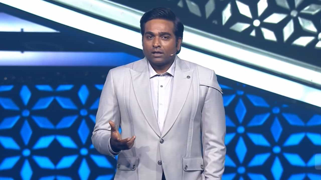 Bigg Boss Tamil 8 Live Streaming: ”மேடையில ஏறனும்னா மொதல்ல களத்துல இறங்கனும்” - தொடங்கியது பிக்பாஸ் தமிழ் சீசன் 8!