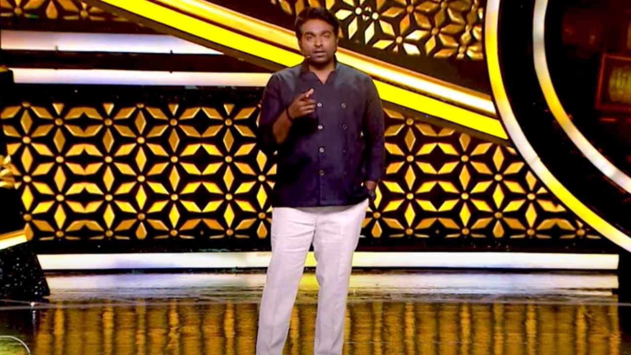 Bigg Boss Tamil Season 8: பிக்பாஸில் கப்பு முக்கியம்னு பெட்டுக்கு சண்டை... பஞ்சாயத்தை இன்னைக்கு பேசி முடிச்சுடலாம் - விஜய் சேதுபதி