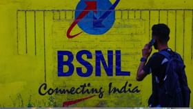 BSNL : 150 நாட்கள் வேலிடிட்டி.. வெறும் ரூ.397-க்கு அறிமுகம்.. அசத்தும் பிஎஸ்என்எல்!