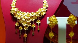 Gold Price November 1, 2024: அதிரடியாக குறைந்த தங்கம் விலை.. இன்றைய நிலவரம்!