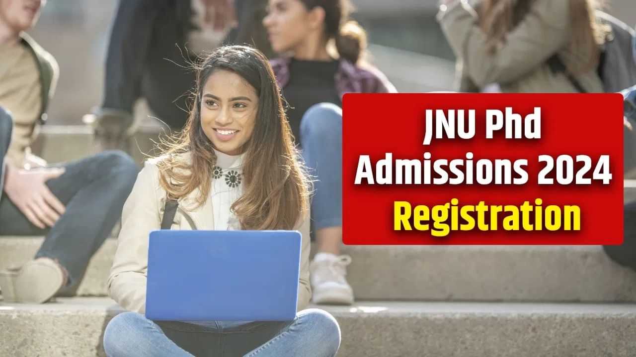 JNU பல்கலையில் பிஹெச்.டி படிக்க ஆசையா? உடனே விண்ணப்பிங்க!