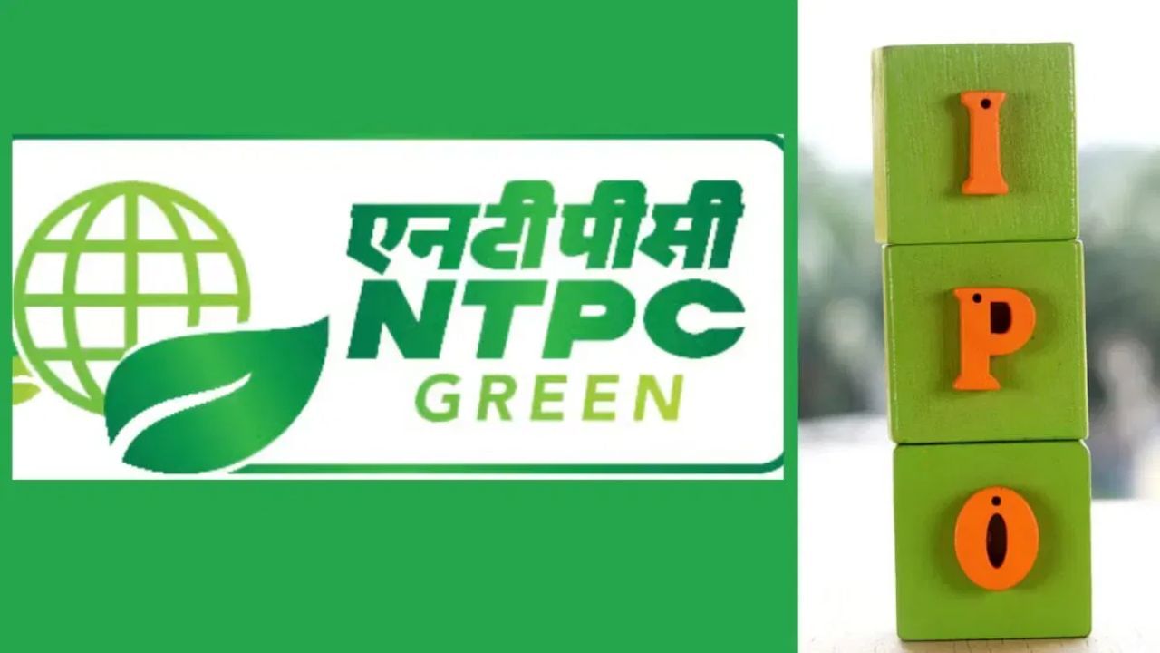 How to apply on NTPC Green Energy IPO