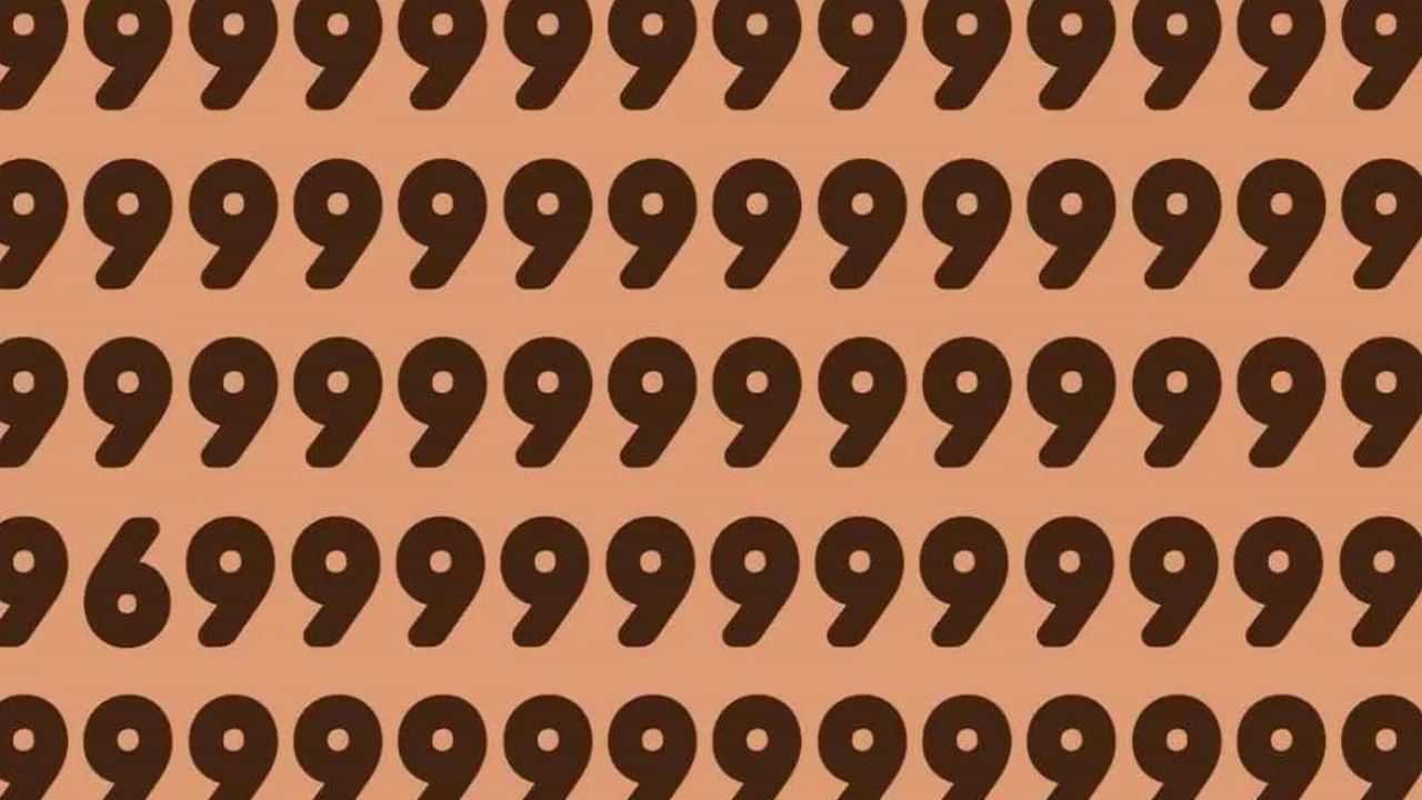 Optical Illusion : 9-களுக்கு நடுவில் மறைந்திருக்கும் 6.. வெறும் 5 விநாடிகளில் கண்டுபிடிக்க முடியுமா?