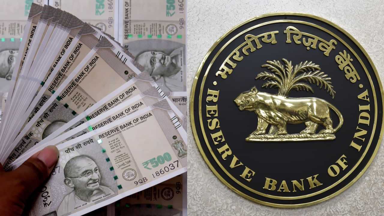 RBI : நிலையான வைப்புநிதி திட்டத்தில் இந்த தொகைக்கு மேல் முதலீடு செய்யாதீர்கள்.. ரிசர்வ் வங்கி வெளியிட்ட முக்கிய அறிவிப்பு!