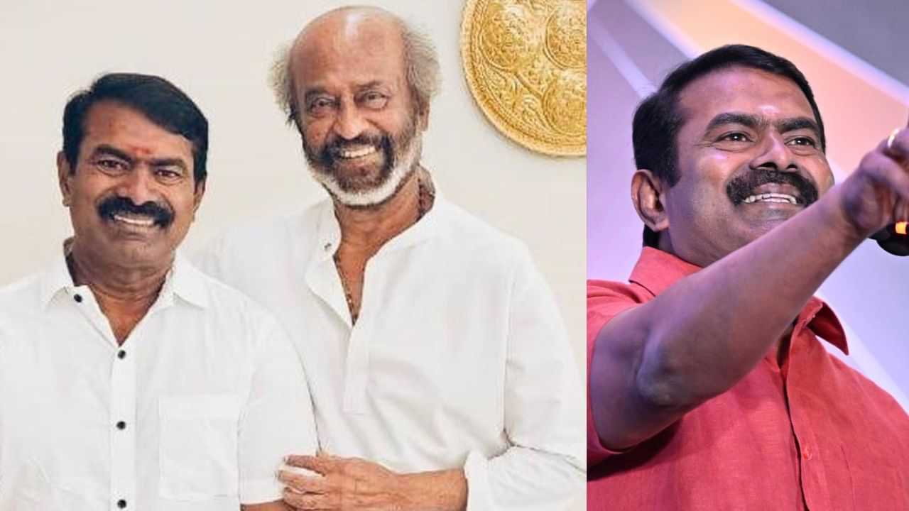 நீங்க சங்கியா? ரஜினியுடன் என்ன பேசீனிங்க? சீமான் பதில்!