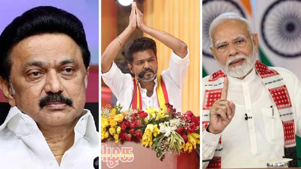 2026 தேர்தலுக்கு குறி.. திமுக, பாஜகவுக்கு எதிராக தீர்மானங்கள்.. விஜய் போடும் ஸ்கெட்ச்