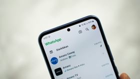 WhatsApp : இனி வாட்ஸ்அப்பில் ஒவ்வொரு ஸ்டிக்கராக அனுப்ப வேண்டாம்.. வந்தது புதிய அப்டேட்!