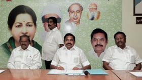 ADMK Meeting: ”கண்ணியம் தவறி விமர்சனம் செய்யக்கூடாது” – அதிமுக ஆலோசனை கூட்டத்தில் எடப்பாடி பழனிசாமி அறிவுறுத்தல்..