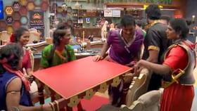 Bigg Boss Tamil Season 8: பிக்பாஸில் பல்லக்குகாக ஏற்படும் சலசலப்பு… வைரலாகும் வீடியோ