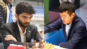 World Chess Championship: உலக செஸ் சாம்பியன்ஷிப் இறுதிப்போட்டி.. டிங் லிரன் – டி.குகேஷ் மோதல்!