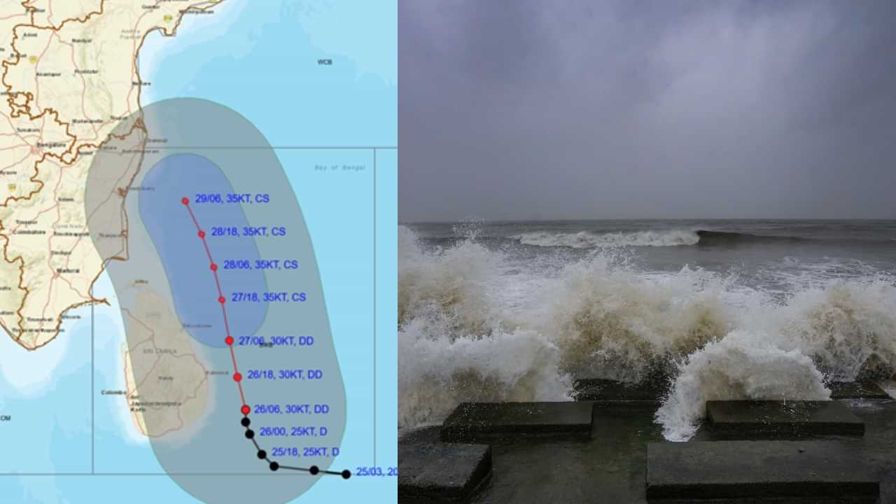 Fengal Cyclone: ஃபெங்கல் புயல் எங்கே இருக்கிறது? கரையை கடக்கும் பகுதி எது? வானிலை விவரம்!