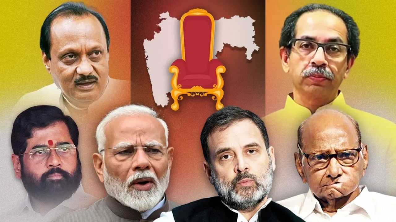 Maharashtra and Jharkhand Election Result 2024 LIVE: நாக்பூரில் தேவேந்திர பட்னாவிஸ் நிலவரம் என்ன? யார் முன்னணி?