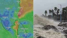 Fengal Cyclone: உருவாகிறது தற்காலிக புயல்.. எங்கே, எப்போது கரையை கடக்கும்?