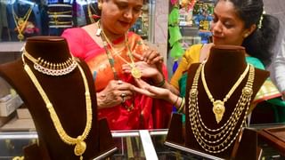 Gold Price November 09 2024: வார இறுதி நாள்.. குறைந்தது தங்கம் விலை.. ஒரு சவரன் எவ்வளவு தெரியுமா?