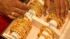 Gold Price November 08 2024: இறங்கிய வேகத்தில் ஏறிய தங்கம் விலை.. ஒரு சவரன் எவ்வளவு?