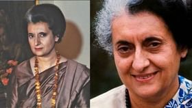 Indira Gandhi: இந்தியாவின் ஆளுமைமிக்க பெண்.. இந்திரா காந்தி பிறந்த தினம் இன்று!