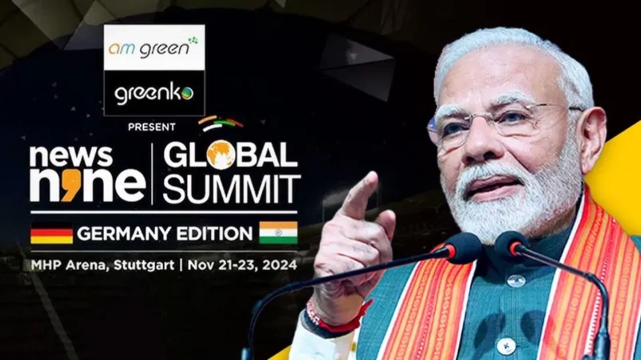 News9 Global Summit: News9 உச்சி மாநாடு.. இன்று உரையாற்றுகிறார் பிரதமர் மோடி!