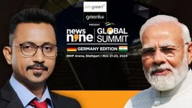 News9 Global Summit: 3 நாட்கள் நடைபெறும் News9 உச்சி மாநாடு.. பிரதமர் மோடி பங்கேற்பு!