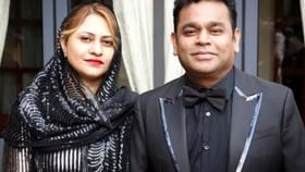 AR Rahman Divorce: வலியுடன் இந்த முடிவை எடுத்துள்ளேன் – ஏ.ஆர். ரஹ்மானை பிரிவதாக அறிவித்த மனைவி சாய்ரா பானு..