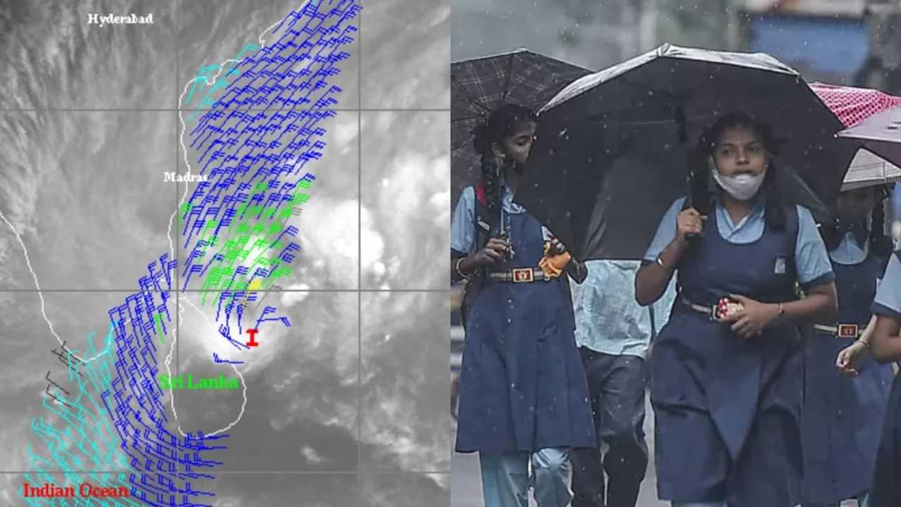 School Leave: வங்கக்கடலில் உருவாகும் புயல்.. இன்று எத்தனை மாவட்ட பள்ளிகளுக்கு விடுமுறை?