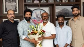 Rajinikanth: அழுகையை அடக்க முடியவில்லை.. கண்டிப்பா பாருங்க.. அமரன் பற்றி ரஜினி பெருமிதம்!