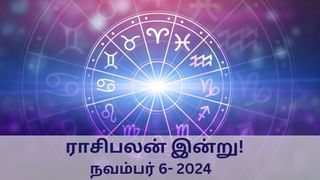 Horoscope Today: மேஷம் முதல் மீனம் வரை.. இன்றைய நாளின் ராசிபலன் இதோ!