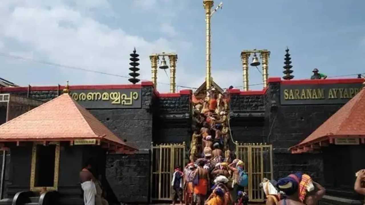 Sabarimala Ayyappan Temple: சபரிமலை அயப்பன் கோயிலுக்கு வரும் பக்தர்களுக்கு ரூ. 5 லட்சம் இலவச காப்பீடு.. நடை திறப்பு எப்போது?